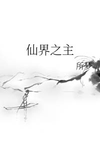 仙界之门动漫声优有谁