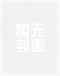  手机内屏更换